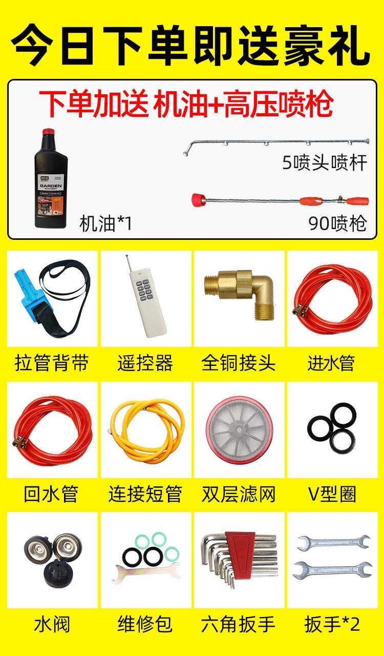 三轮车48V60V72V打药机器喷雾器玉米小麦果树蔬菜电动打