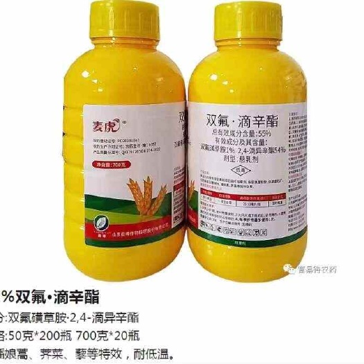 滨州小麦田除草剂，可防除小麦田一年生阔叶杂草，