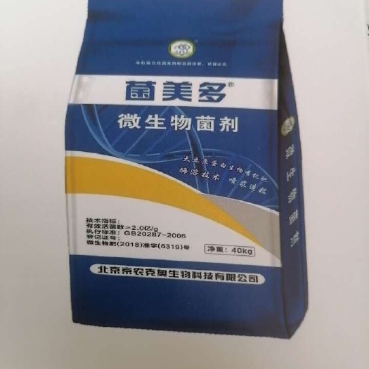 包头大豆鱼蛋白微生物菌剂