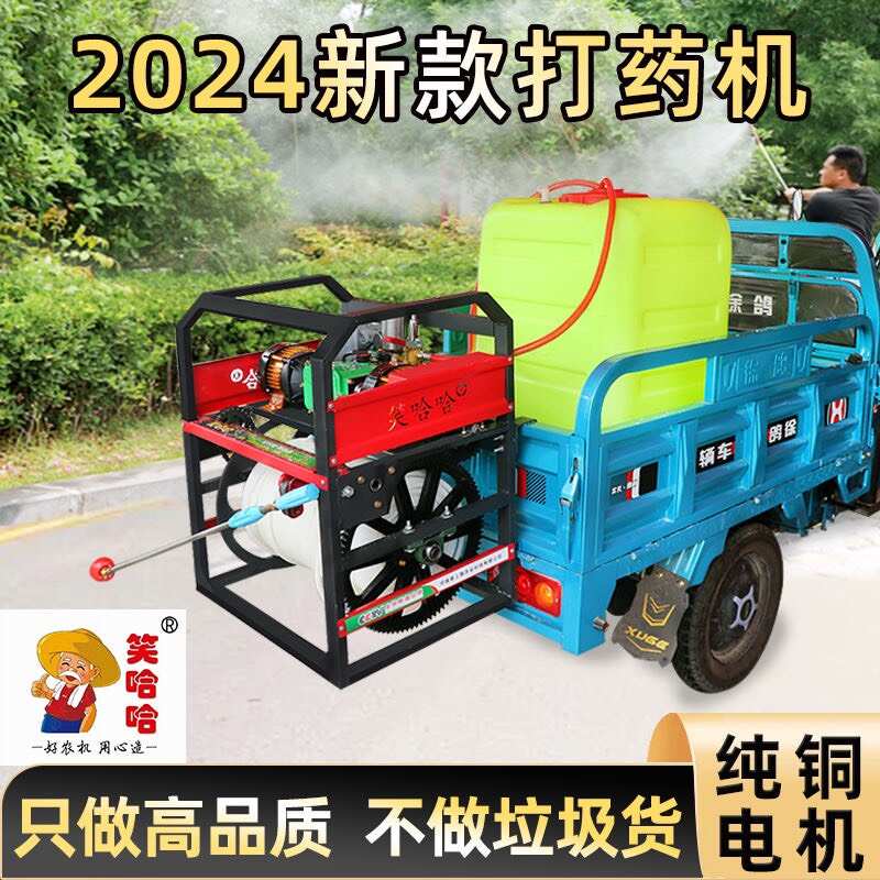 三轮车48V60V72V打药机器喷雾器玉米小麦果树蔬菜电动打