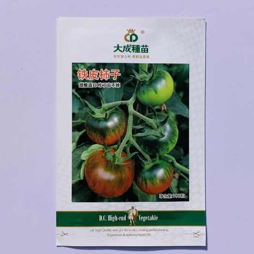 南京铁皮柿子草莓番茄种子含糖量高带绿尖沙瓤口感水果西红柿耐寒大果