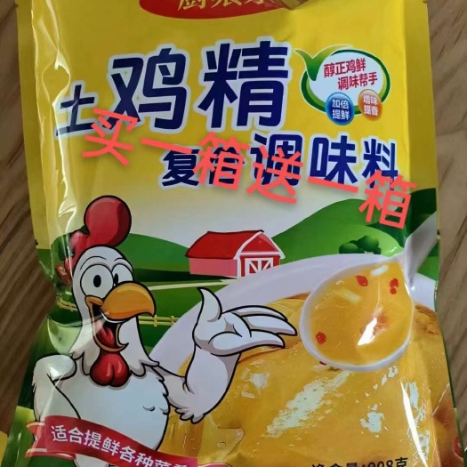乐陵市土鸡精调味品调味料家用商用电商买一送一