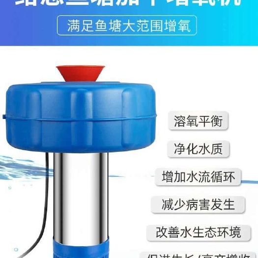 增氧机鱼塘专用打氧机大功率充氧泵增氧机