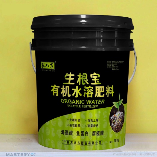 揭西县生根宝水溶桶肥