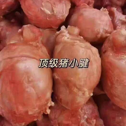 重庆市小腱，五香小腱，一件20斤，7成熟