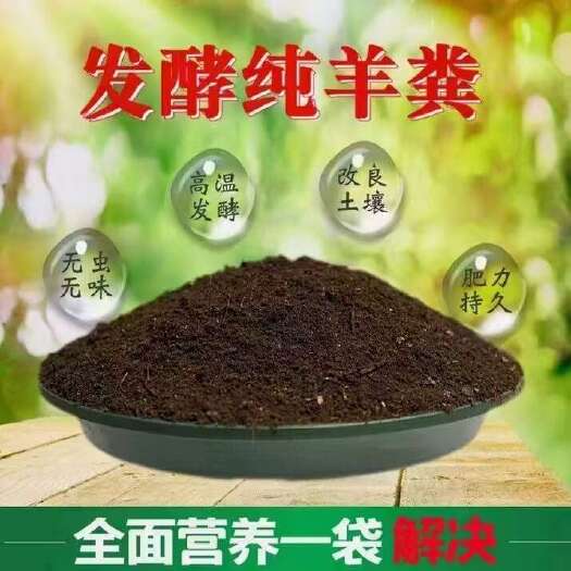 揭西县有机肥庄家一枝花全靠肥当家[玫瑰][玫瑰]