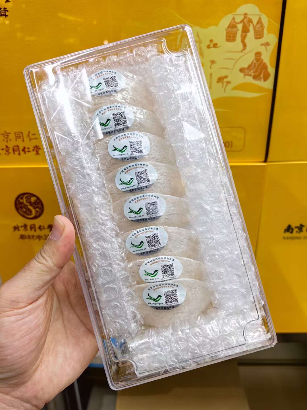 马来西亚原装燕窝