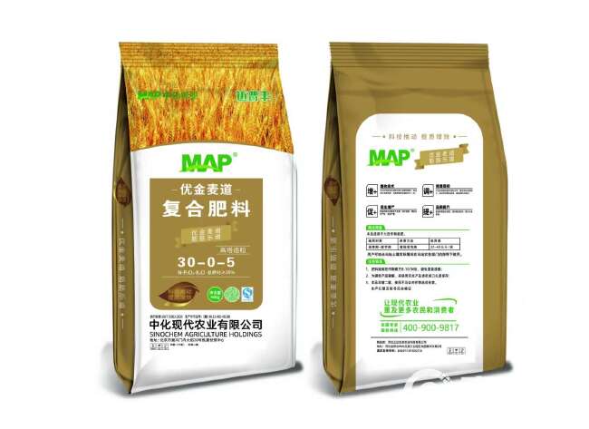 中化MAP先正达集团中国，基地定制大户定制专用肥料