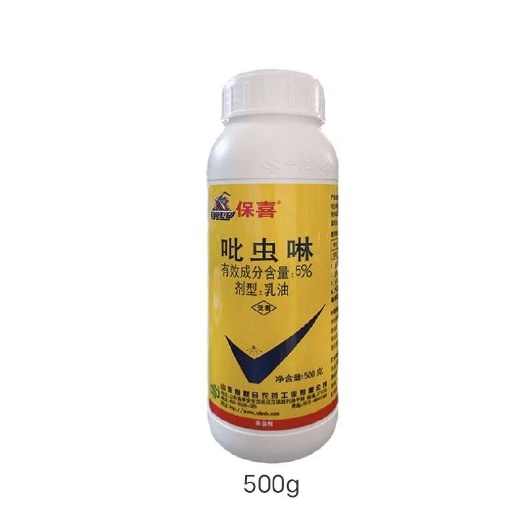 中农联合 保喜 5%吡虫啉乳油 防治甘蓝蚜虫 农药杀虫剂