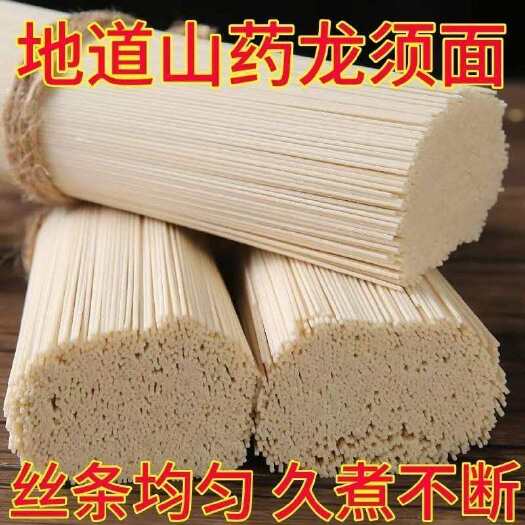 长沙工厂冲量】铁棍山药龙须面老式铁杆山药挂面早餐速食挂面