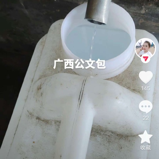 钦州广西公文包自酿米酒(据客户所需度数可调，价格不同)批发零售)