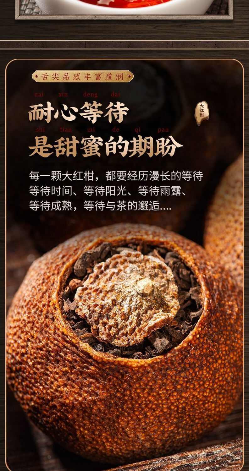 梁河县云南生产，纸质包装，勐海宫廷熟茶，广东新会小青柑。