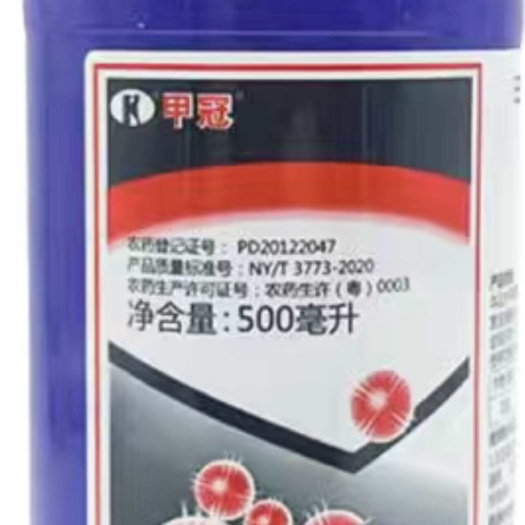 甲冠1 %甲氨基阿维菌素苯甲酸盐甘蓝甜菜夜蛾杀虫剂