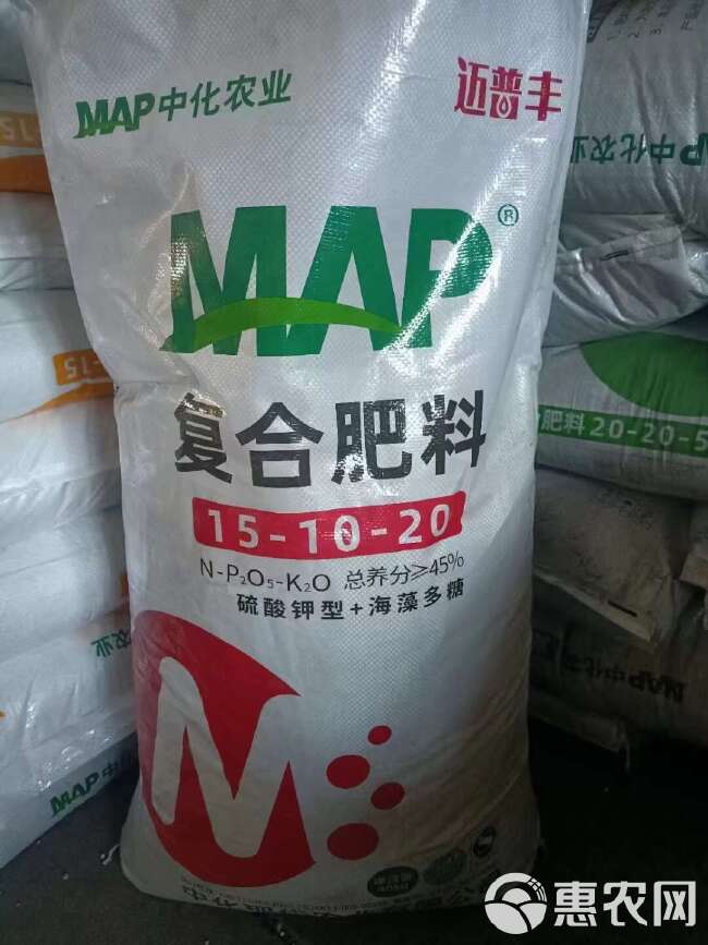 中化MAP先正达集团中国，基地定制大户定制专用肥料