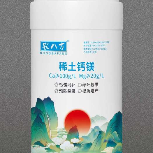 揭西县中量元素水溶肥——稀土钙镁