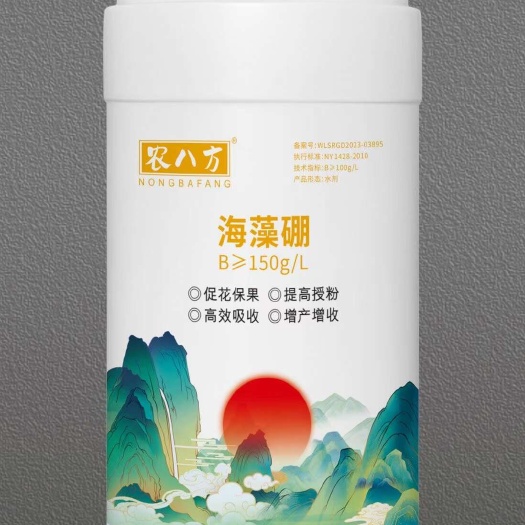 揭西县微量元素水溶肥料:海藻硼