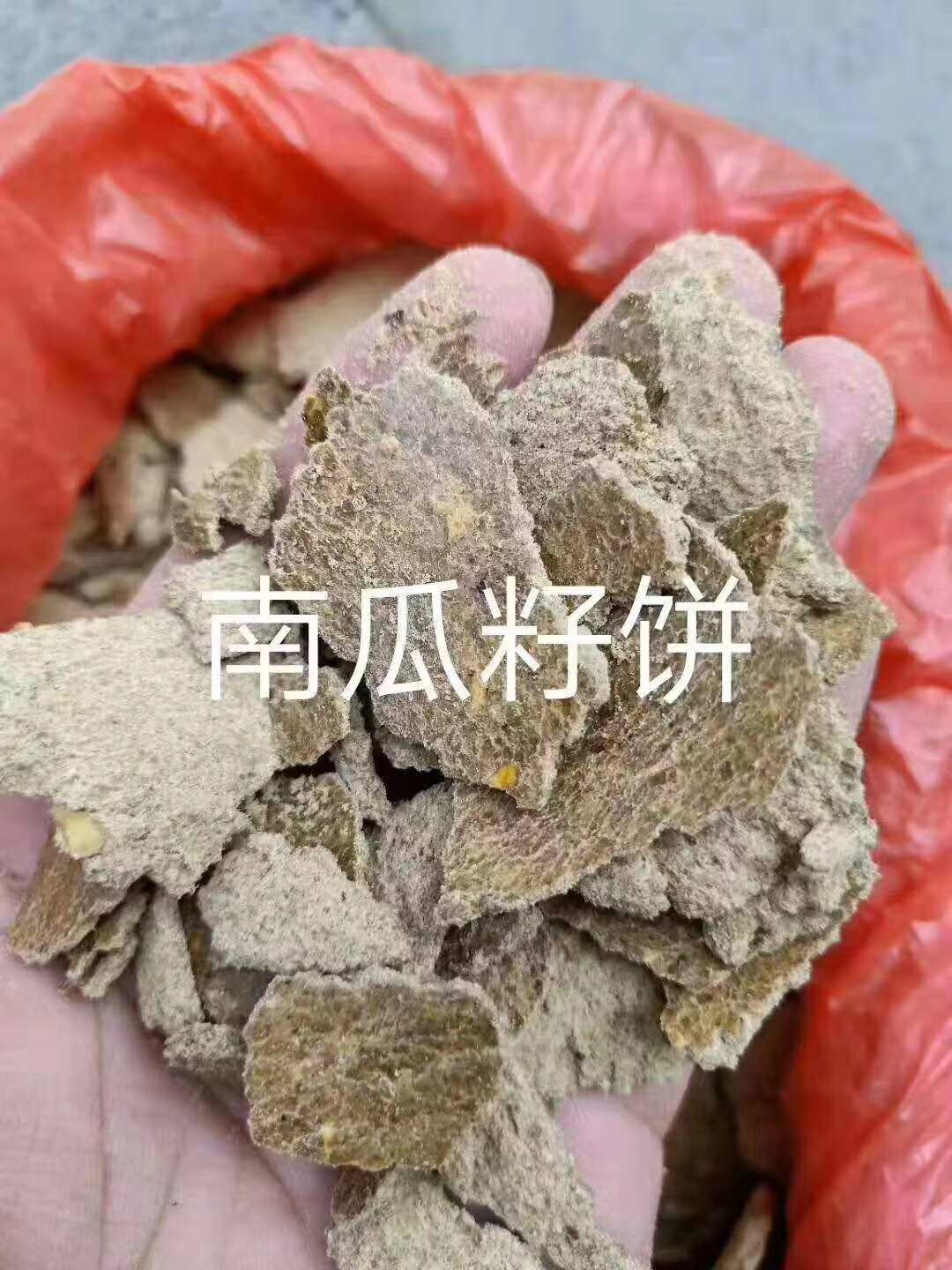 饼粕饲料