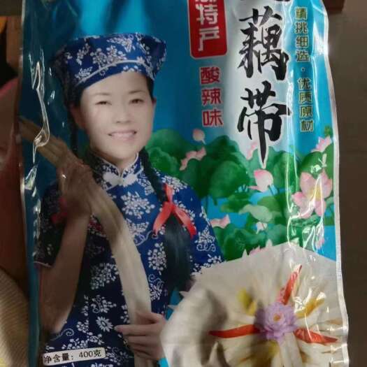 襄樊藕带