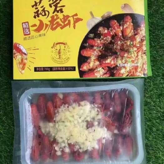 中牟县小龙虾 蒜蓉麻辣都有