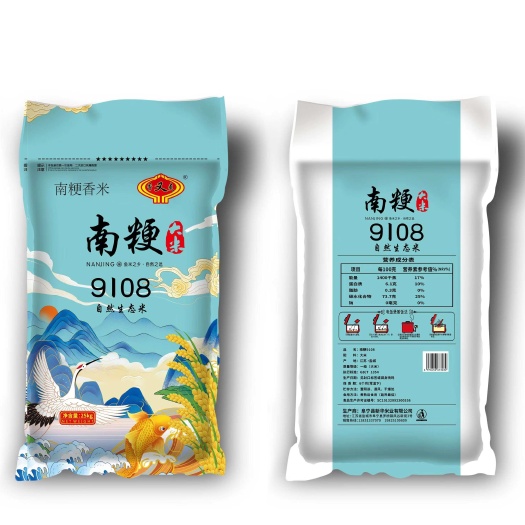 阜宁县南粳9108 软香米