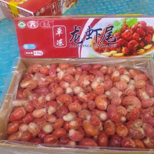 中牟县龙虾