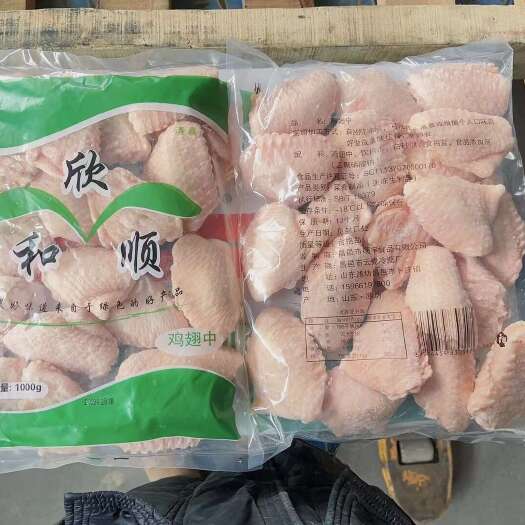 中牟县鸡翅中