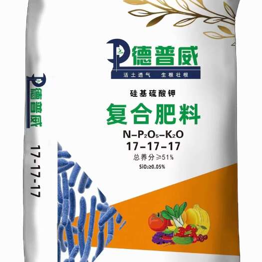 郑州复合肥