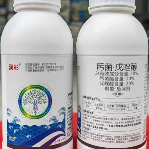 润彩 30%肟菌酯戊唑醇