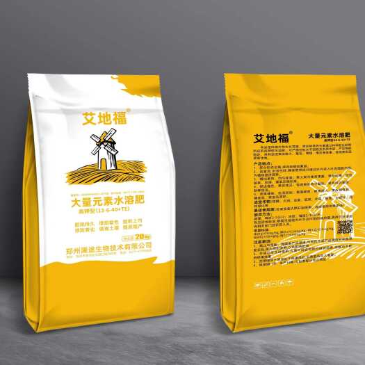 郑州水溶肥  全水溶大量元素 滴灌型 瓜果蔬菜高钾平衡粉剂