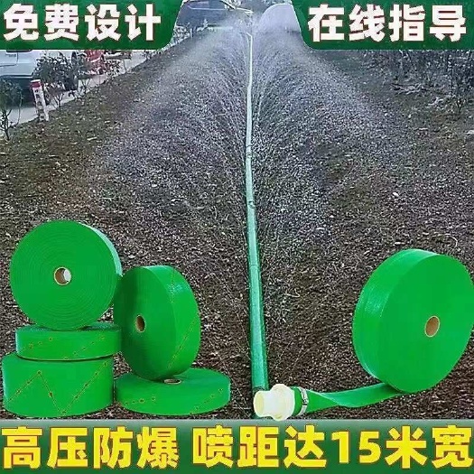 临沂高分子编织水带耐压防爆主管农田灌溉微喷雾化水带