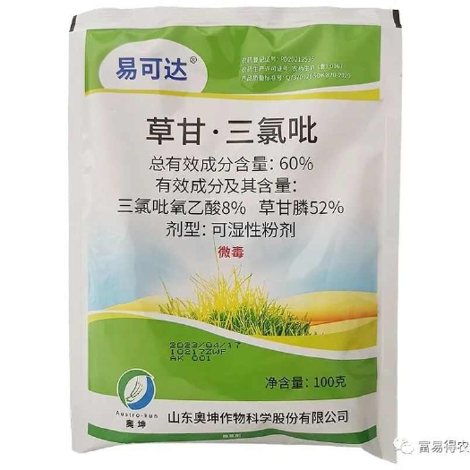 滨州草甘三氯吡  本品为内吸灭生性除草剂，对难除的各种杂草都有效