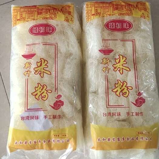 中牟县新竹米粉，10斤5连包，5斤单包
