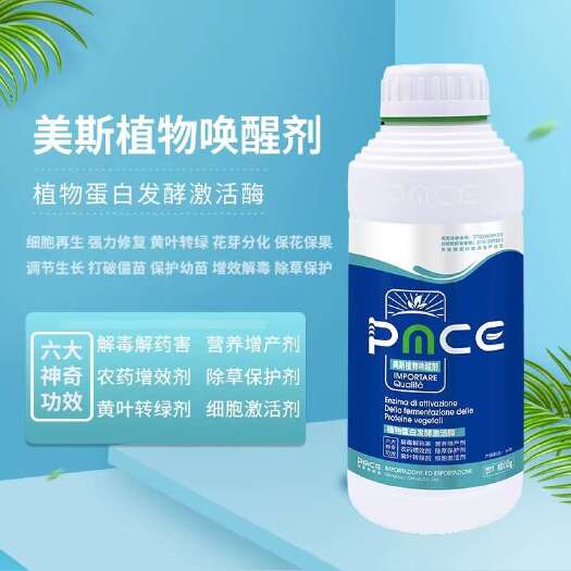 郑州美斯植物唤醒剂  植物蛋白发酵激活酶 解药害 除草保护剂