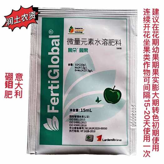 沂南县蔓朵·蔓果硼钼叶面肥易吸收促进授粉坐果增加果实或块茎膨大
