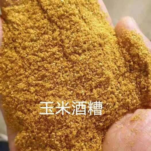 兴安县糟渣类饲料