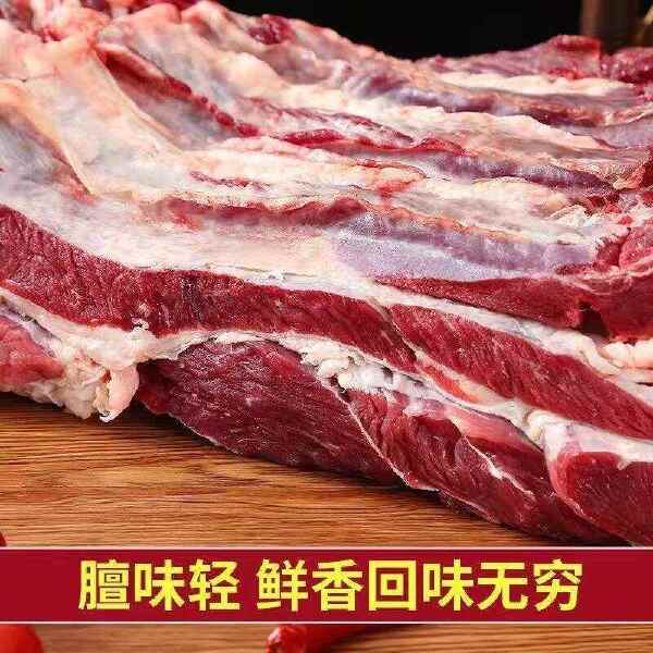 国产牛腩黄牛肉新鲜牛腩肉黄牛腩肉牛肉类冷冻里脊肉牛腿肉原切