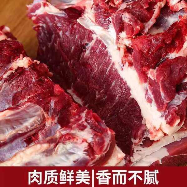 国产牛腩黄牛肉新鲜牛腩肉黄牛腩肉牛肉类冷冻里脊肉牛腿肉原切