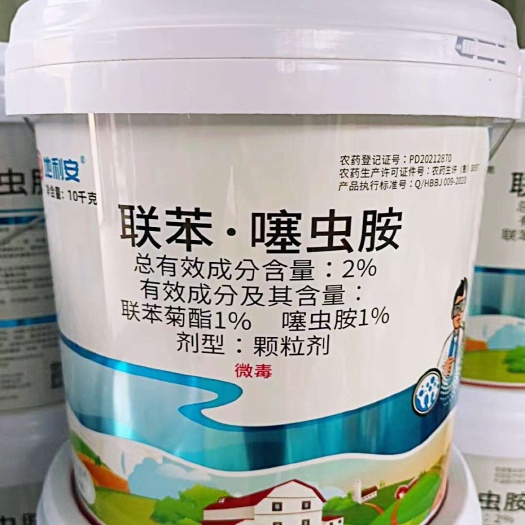 阳谷县2%联苯噻虫胺颗粒剂韭菜韭蛆杀虫剂