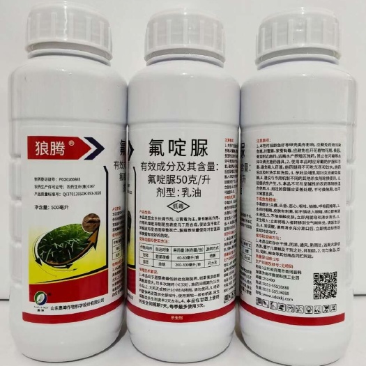 郑州5%氟啶脲除韭蛆大蒜黑头蛆等顽固性害虫持效期长久包邮