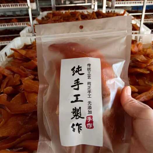 恭城县黄心红薯干
