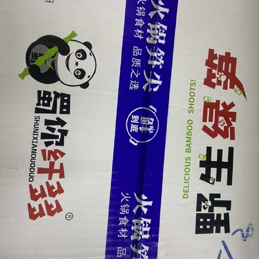 青岛纤多多野生绿笋