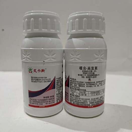 滨州22％噻虫嗪高氯氟触杀胃毒有一定的渗透作用对蚜虫茶小绿叶婵