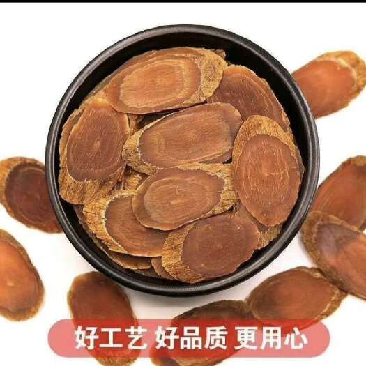 广州无糖红参片，人参切片，高丽参片，原地发货