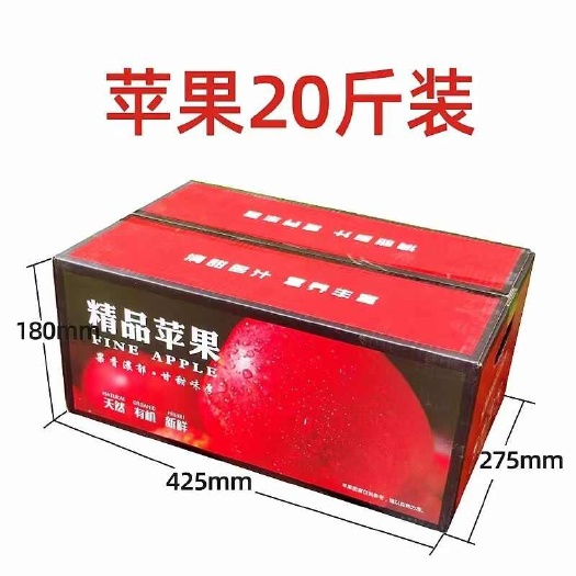 新密市红富士苹果礼盒箱冰糖心阿克苏花花牛苹果通用礼盒多款式