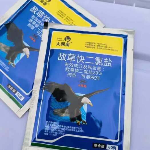 郑州除草剂袋装敌草快二氯盐荒地除草剂批发