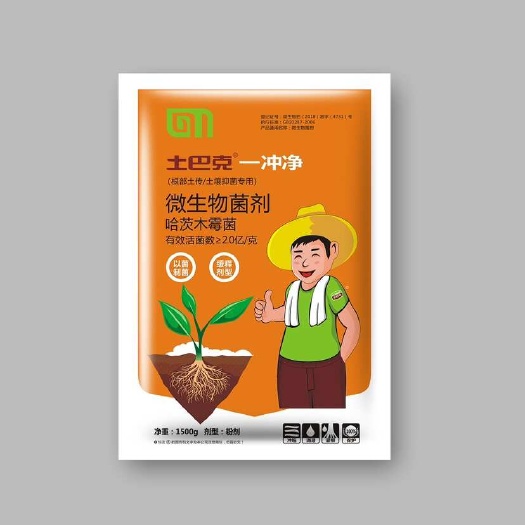 东莞市土巴克微生物菌肥哈茨木霉菌植蔬菜果盆栽通用树花卉肥料