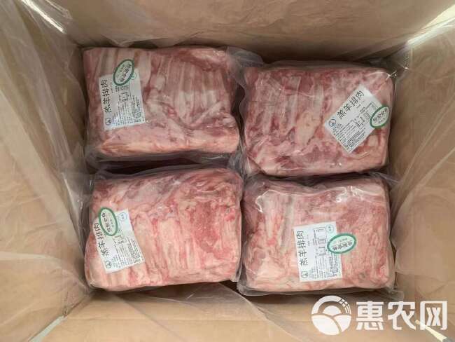 羊肉 纯干去骨羊排肉，精排，不带羊腩！可炖汤，红烧，烧烤