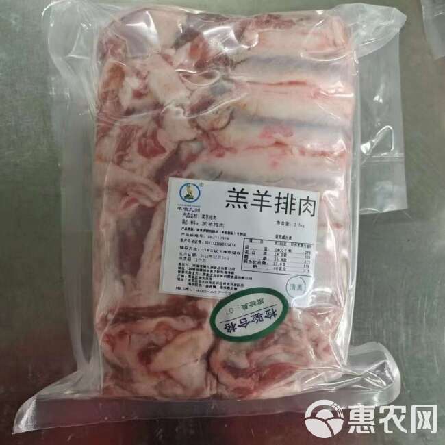 羊肉 纯干去骨羊排肉，精排，不带羊腩！可炖汤，红烧，烧烤