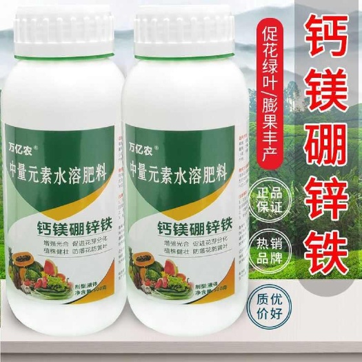鄭州鈣鎂硼鋅鐵葉面肥膨果防裂增重品質(zhì)糖醇鈣糖醇鋅氨基酸鈣鎂硼鋅鐵