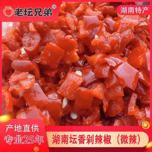 华容县湖南剁辣椒微辣剁椒酱土特产红椒菜椒